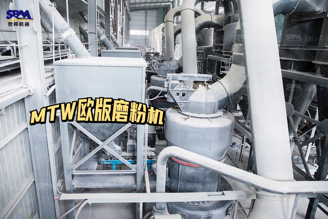 瓷土礦磨粉生產線設備配置怎么樣？