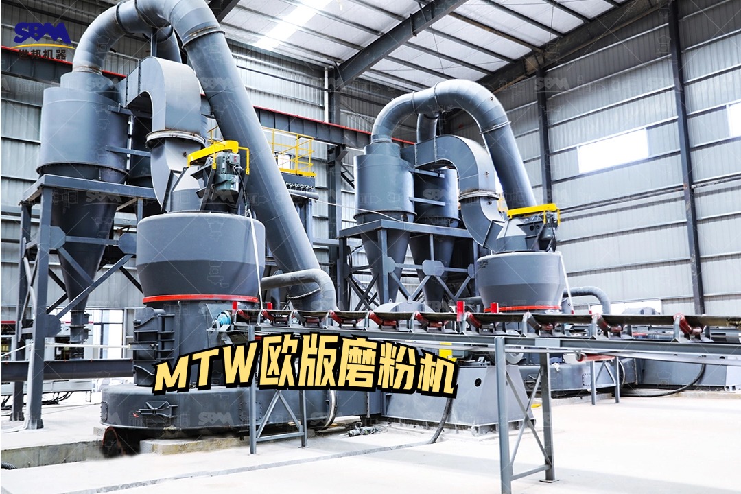 一套磷礦石磨粉機方案設備配置如何？